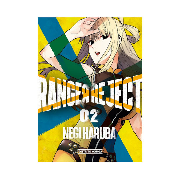 Ranger Reject 2