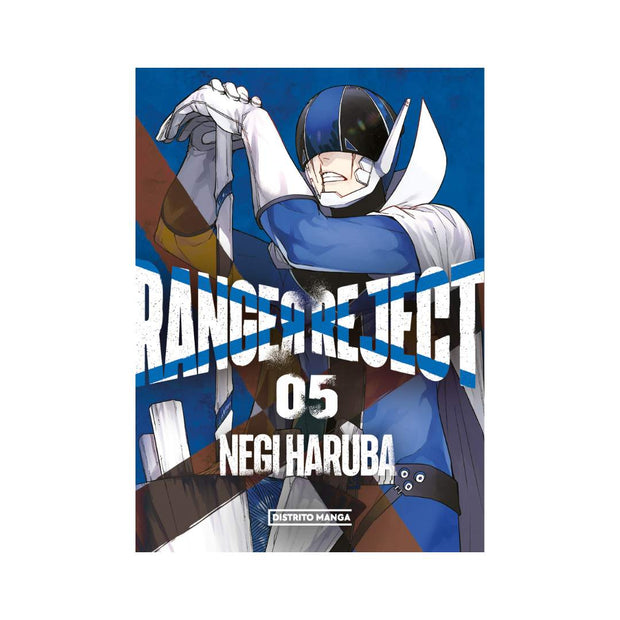 Ranger Reject 5