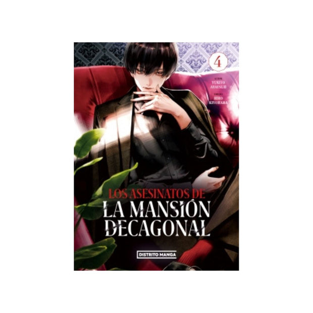 Los asesinatos de la mansión decagonal 4