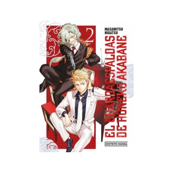 El guardaespaldas de Honeko Akabane 2