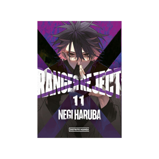 Ranger Reject 11