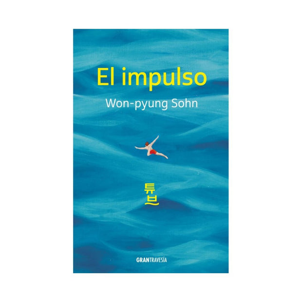 Impulso, El