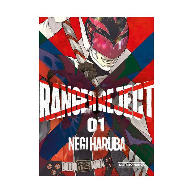 Ranger Reject 1